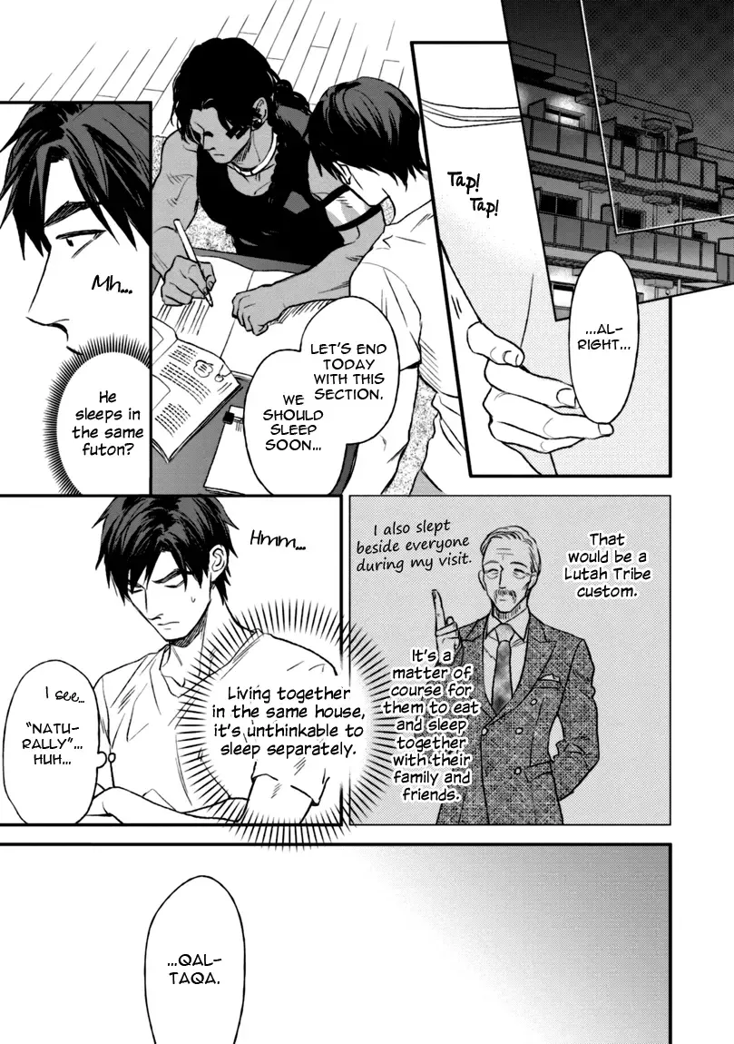 [Enzou] Mother's Spirit Fhentai - Page 69