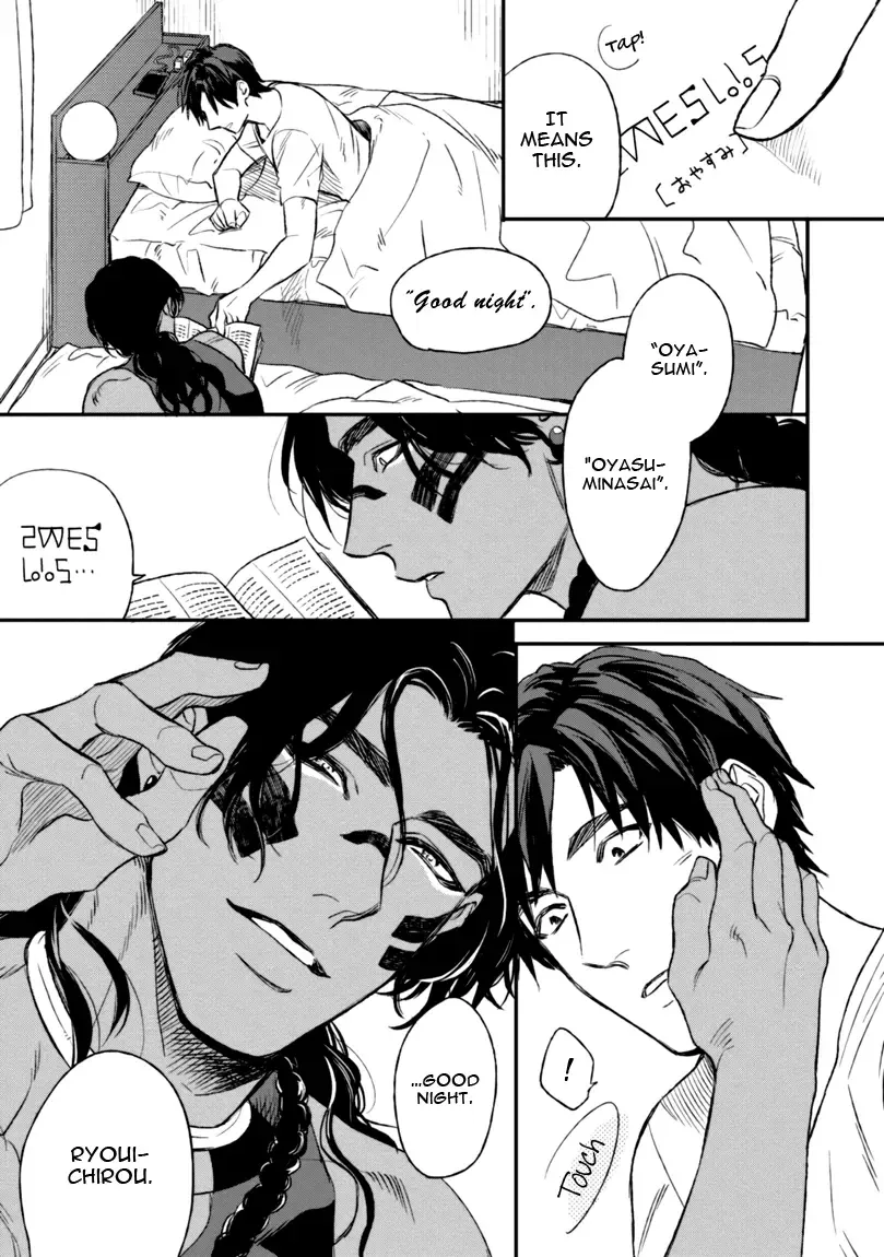 [Enzou] Mother's Spirit Fhentai - Page 71