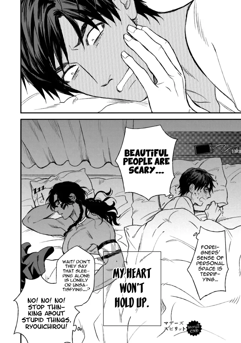 [Enzou] Mother's Spirit Fhentai - Page 72