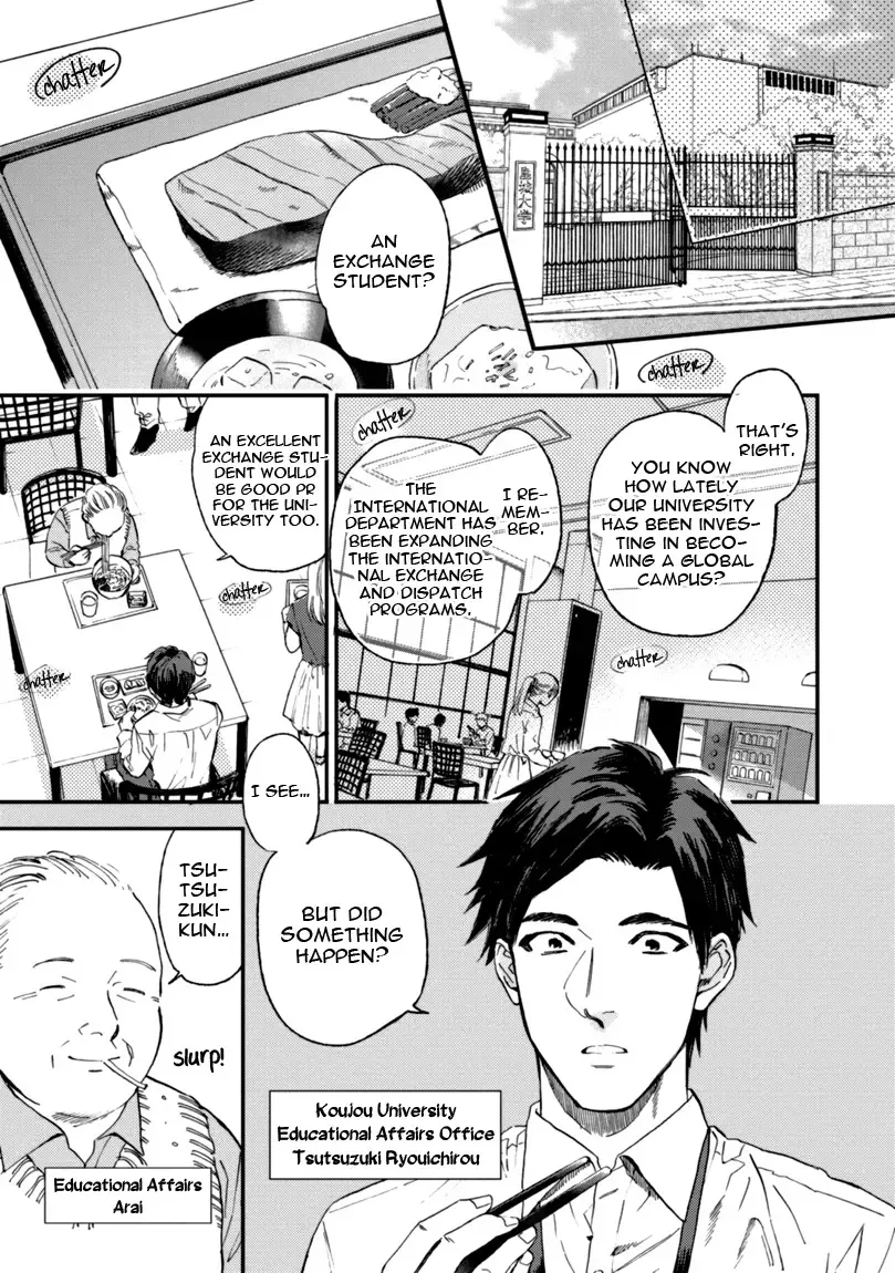 [Enzou] Mother's Spirit Fhentai - Page 9