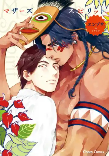 Read [Enzou] Mother's Spirit - Fhentai