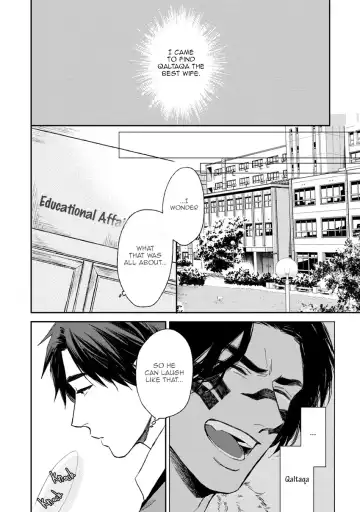 [Enzou] Mother's Spirit Fhentai - Page 106