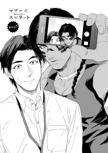 [Enzou] Mother's Spirit Fhentai - Page 137