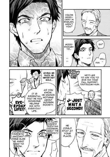 [Enzou] Mother's Spirit Fhentai - Page 16