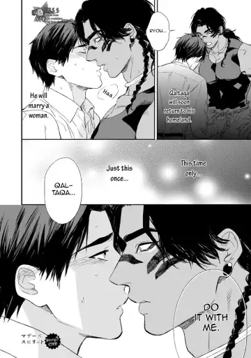 [Enzou] Mother's Spirit Fhentai - Page 166