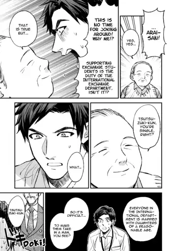 [Enzou] Mother's Spirit Fhentai - Page 17