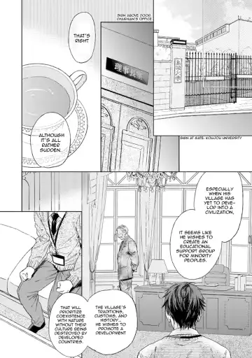 [Enzou] Mother's Spirit Fhentai - Page 180
