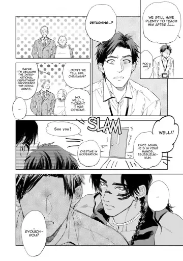 [Enzou] Mother's Spirit Fhentai - Page 196