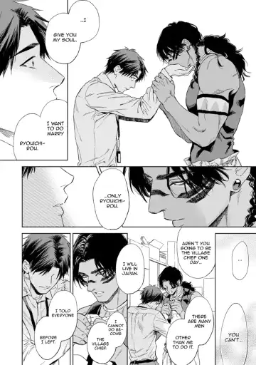 [Enzou] Mother's Spirit Fhentai - Page 198