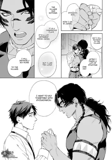 [Enzou] Mother's Spirit Fhentai - Page 199