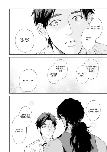 [Enzou] Mother's Spirit Fhentai - Page 200