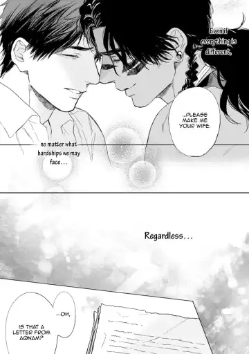 [Enzou] Mother's Spirit Fhentai - Page 204