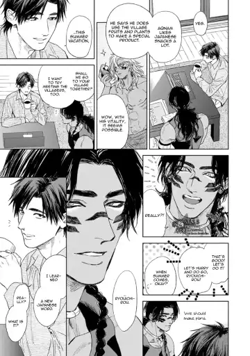 [Enzou] Mother's Spirit Fhentai - Page 205