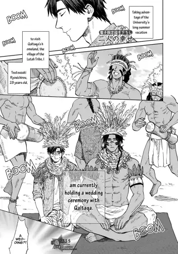 [Enzou] Mother's Spirit Fhentai - Page 211