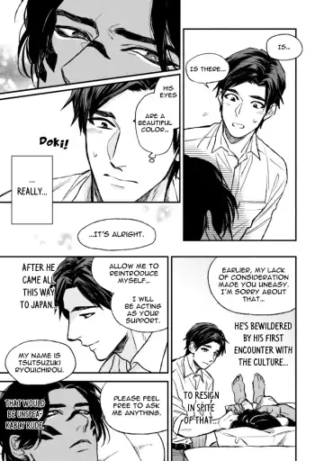 [Enzou] Mother's Spirit Fhentai - Page 35