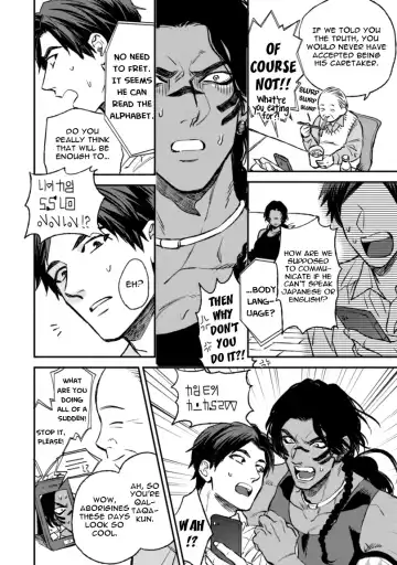 [Enzou] Mother's Spirit Fhentai - Page 38