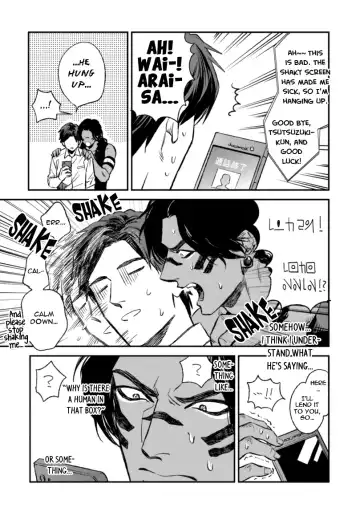 [Enzou] Mother's Spirit Fhentai - Page 39