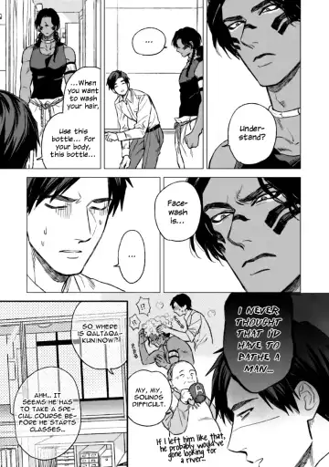 [Enzou] Mother's Spirit Fhentai - Page 47