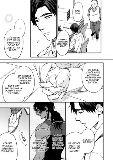 [Enzou] Mother's Spirit Fhentai - Page 59