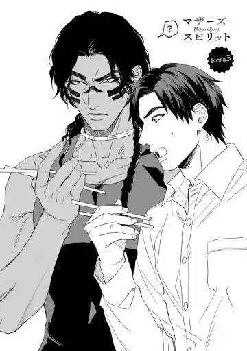 [Enzou] Mother's Spirit Fhentai - Page 74