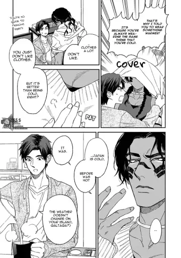 [Enzou] Mother's Spirit Fhentai - Page 75