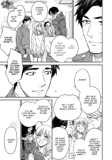 [Enzou] Mother's Spirit Fhentai - Page 93