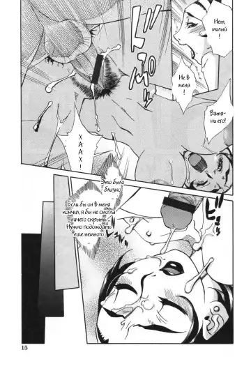 [Hariu Kouta - Oyama Yasunaga] Mother's Job Fhentai - Page 15