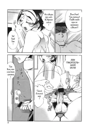 [Hariu Kouta - Oyama Yasunaga] Mother's Job Fhentai - Page 3