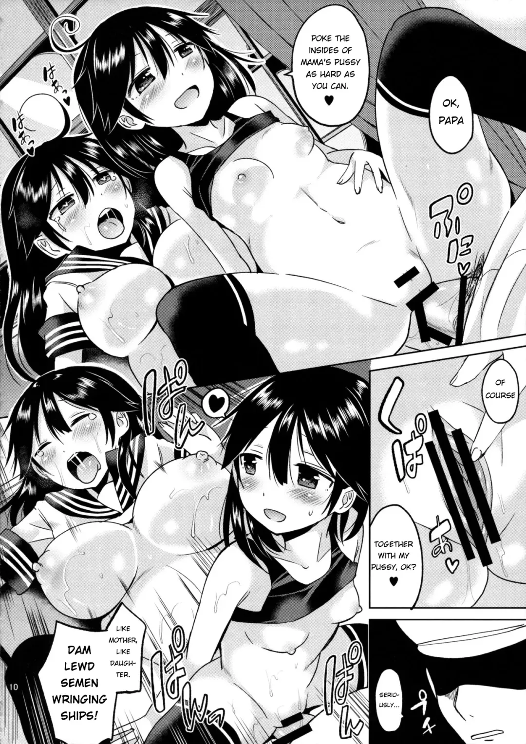 [Sakurazari Hotori] Ushio-chan no Nijiseichou o Iwau Hon Fhentai - Page 11