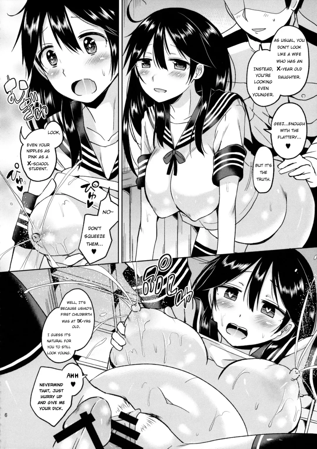 [Sakurazari Hotori] Ushio-chan no Nijiseichou o Iwau Hon Fhentai - Page 7