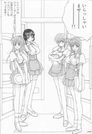 [Amanomiya Haruka] Hakujou Love Machine Fhentai - Page 20