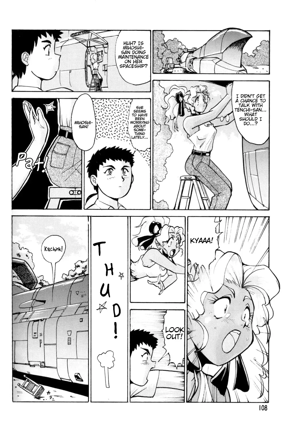 [Umedama Nabu] Tenchi-kun Muyo Fhentai - Page 3