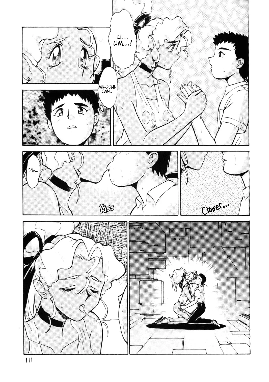 [Umedama Nabu] Tenchi-kun Muyo Fhentai - Page 6