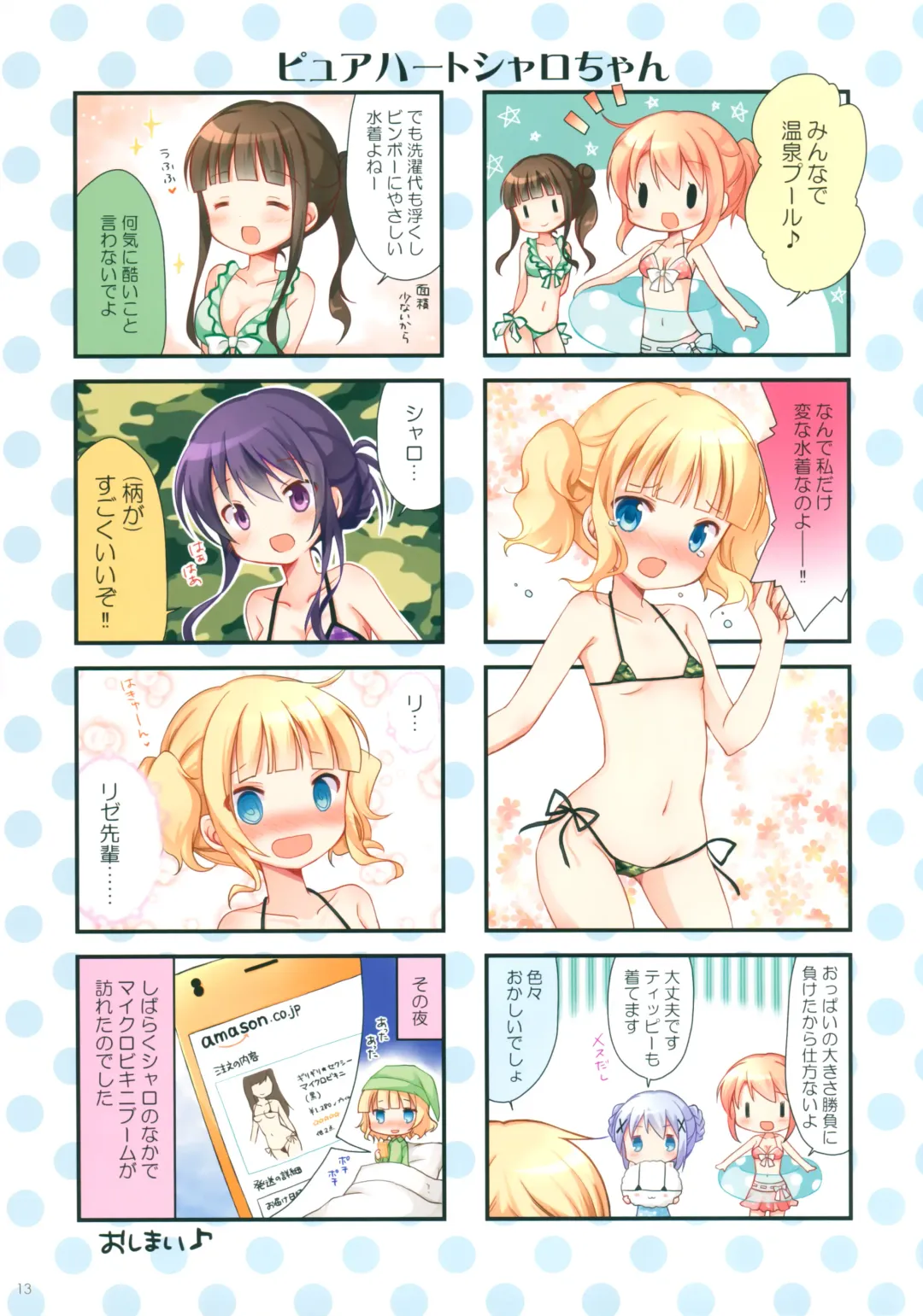 GochiUsa Micro Bikini-bu ~GochiUsa Fan Book 3~ Fhentai - Page 12