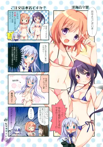 GochiUsa Micro Bikini-bu ~GochiUsa Fan Book 3~ Fhentai - Page 11