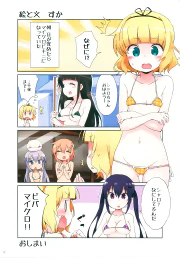 GochiUsa Micro Bikini-bu ~GochiUsa Fan Book 3~ Fhentai - Page 16