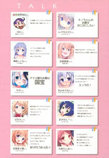 GochiUsa Micro Bikini-bu ~GochiUsa Fan Book 3~ Fhentai - Page 23
