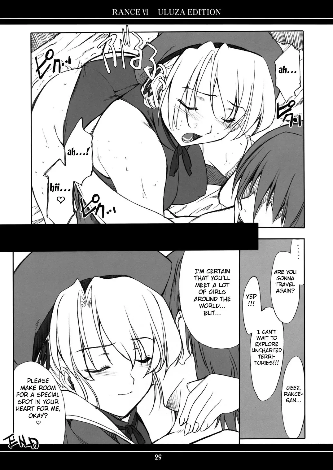 [Hozumi Takashi] Ore no Onna Urza Hen Fhentai - Page 28