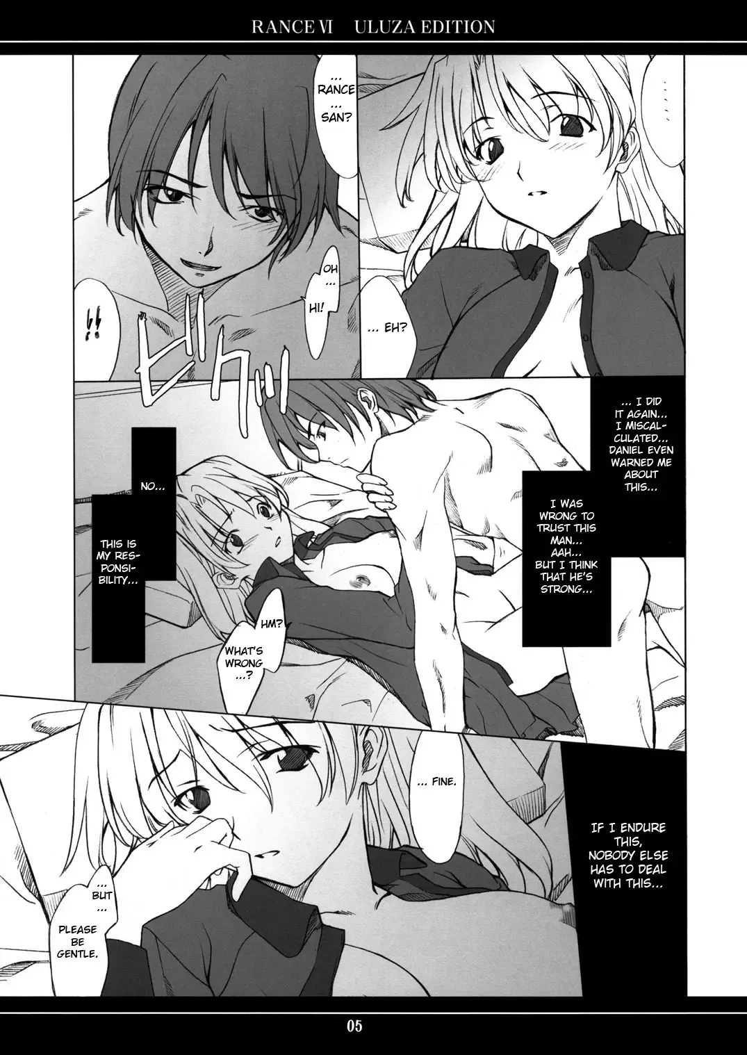 [Hozumi Takashi] Ore no Onna Urza Hen Fhentai - Page 4