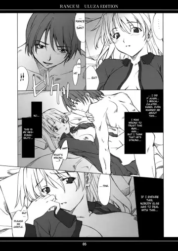 [Hozumi Takashi] Ore no Onna Urza Hen Fhentai - Page 4