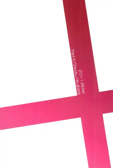 [Hitsujibane Shinobu] An-chan Onii-chan ga Daisuki Fhentai - Page 16