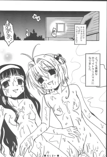 [Zinan] Sakura Memorial Fhentai - Page 36