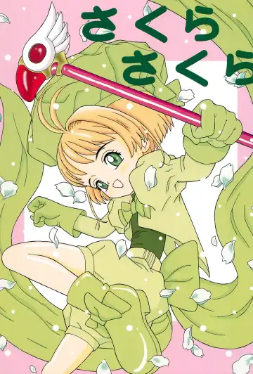 [Nakanoku Kurochan] Sakura Sakura - Fhentai