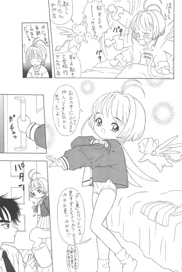 [Nakanoku Kurochan] Sakura Sakura Fhentai - Page 21