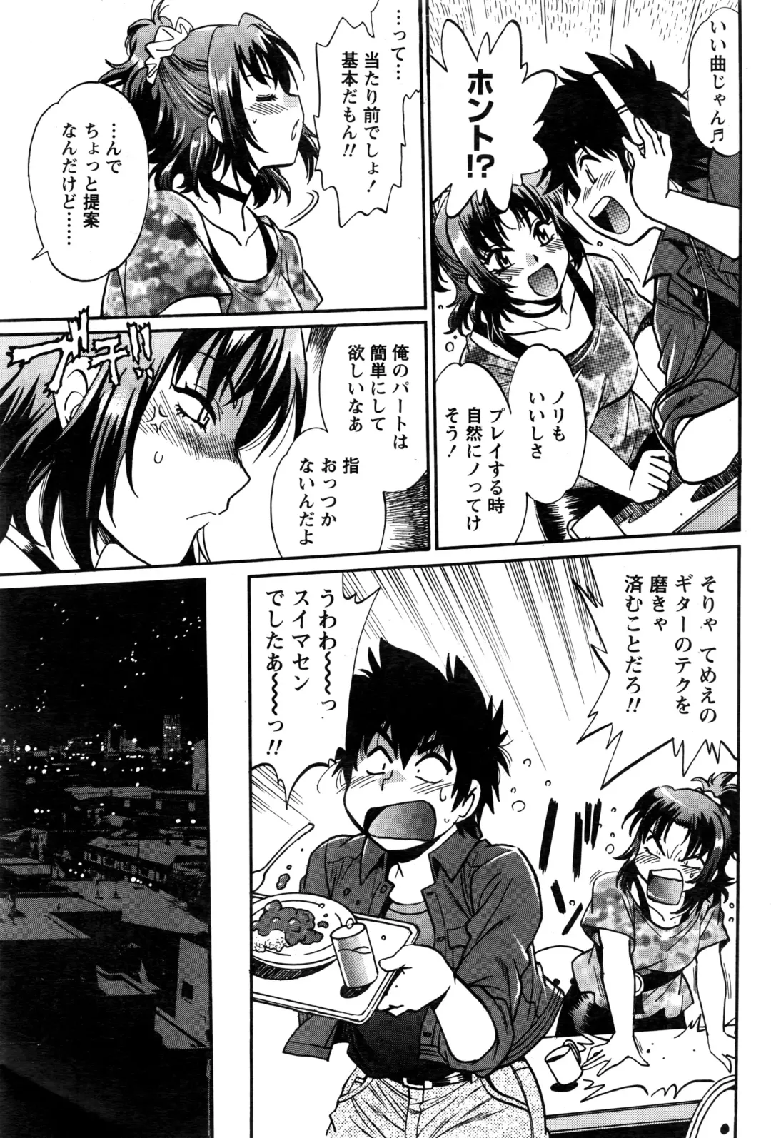 Namaiki! 2016-06 Fhentai - Page 154