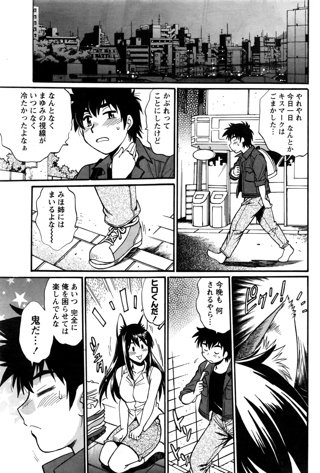 Namaiki! 2016-06 Fhentai - Page 160