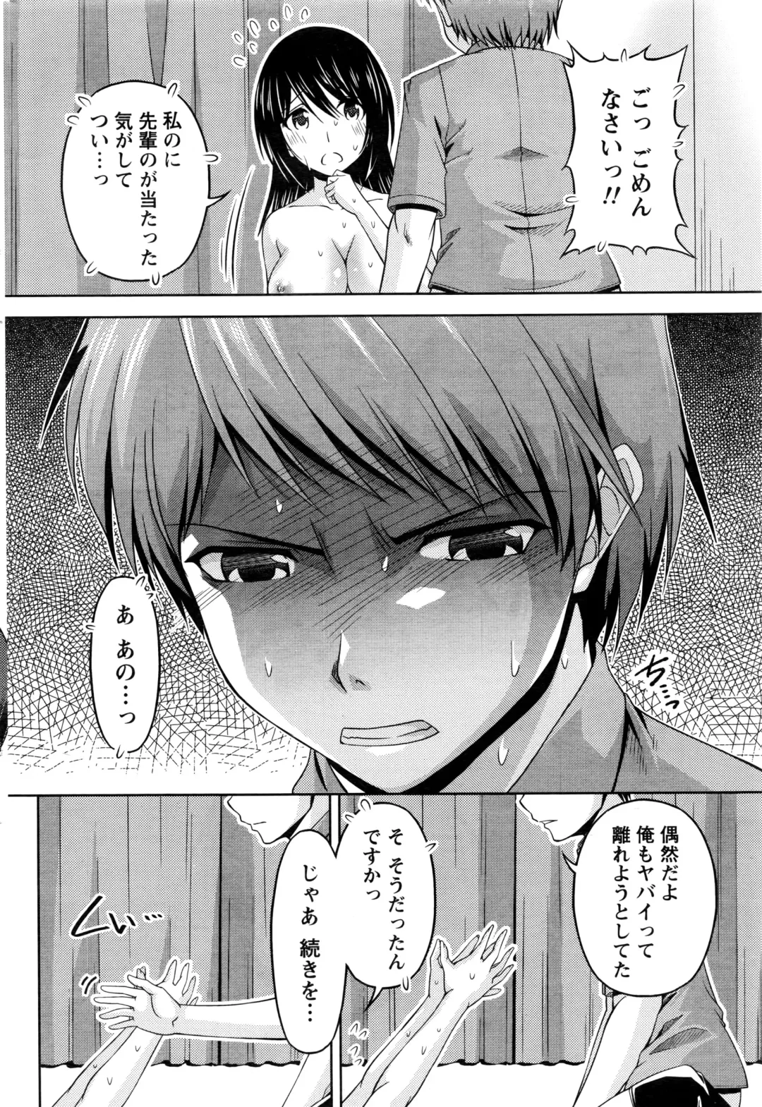 Namaiki! 2016-06 Fhentai - Page 179