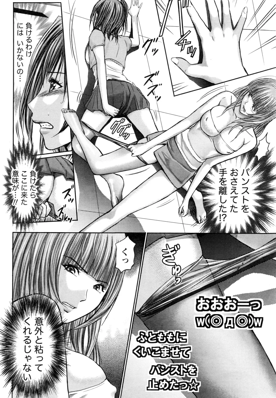 Namaiki! 2016-06 Fhentai - Page 35