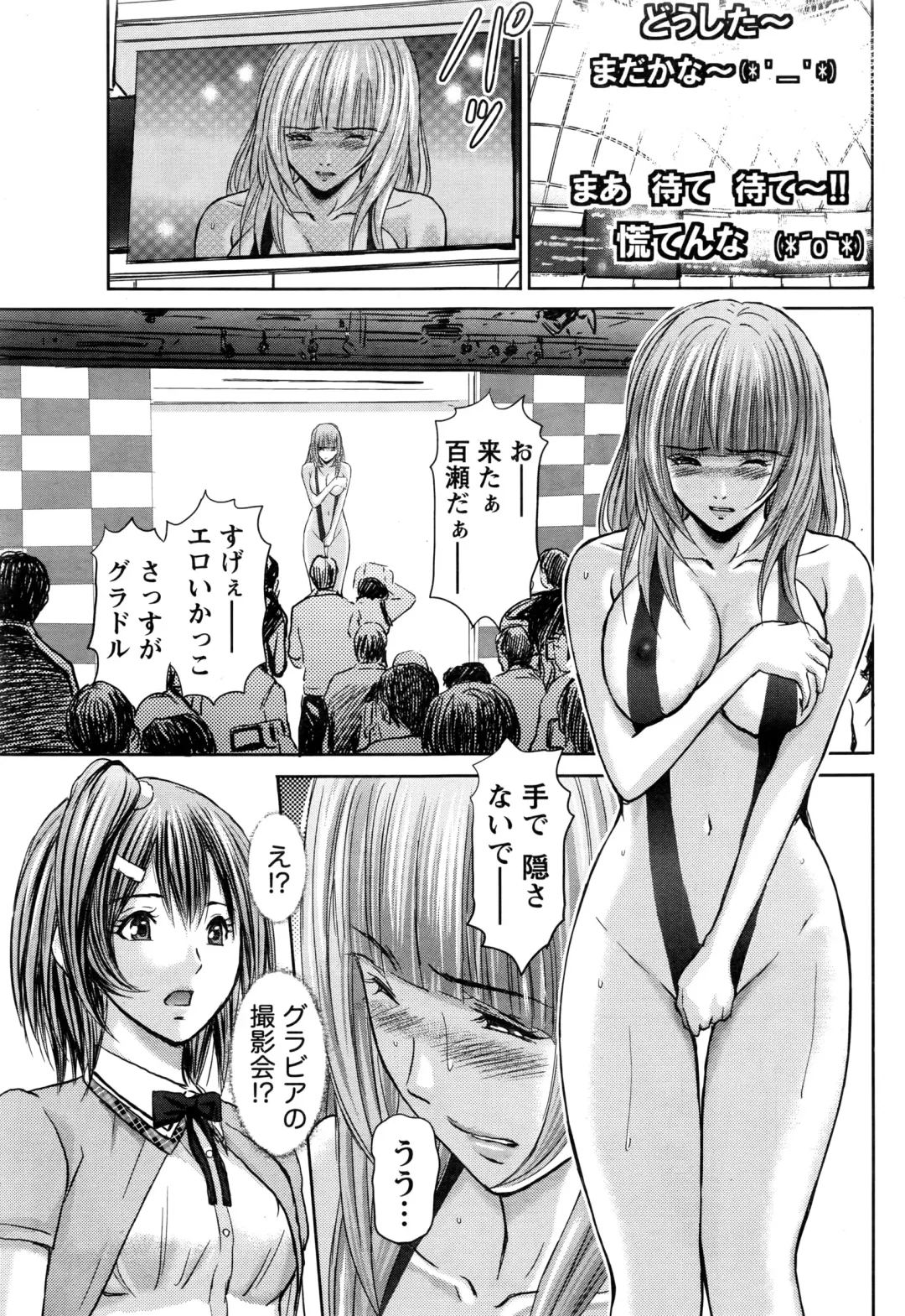 Namaiki! 2016-06 Fhentai - Page 48
