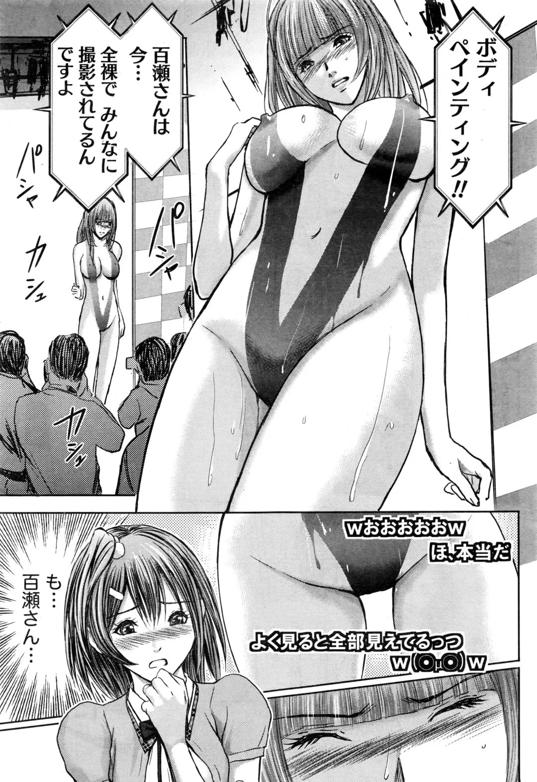 Namaiki! 2016-06 Fhentai - Page 50